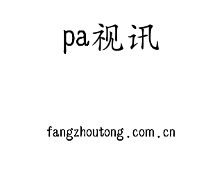江苏pa视讯机床股份有限公司
